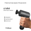 Фото: Перкусійний ручний масажер для тіла і м'язів Medica+ MassHand Pro 4.0 - зображення 6