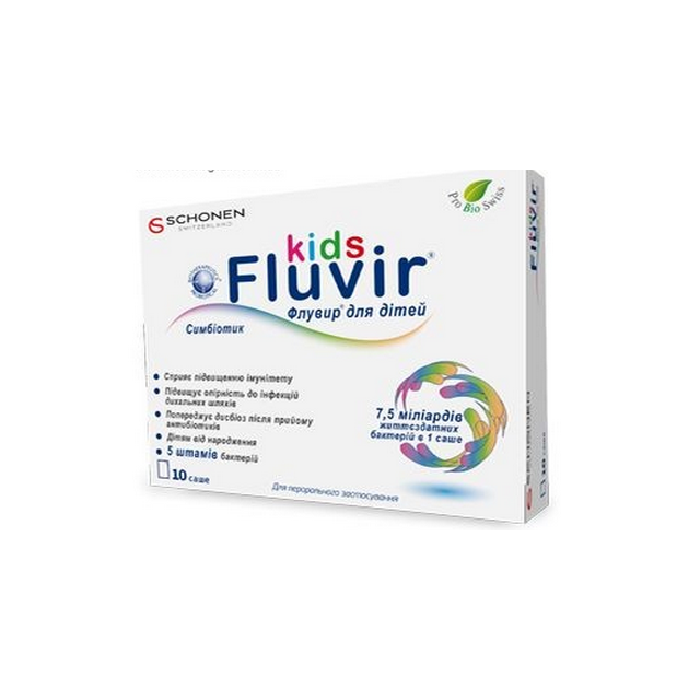  Probiotical S.p.A. Флувир для детей саше 3.5г  10 диетическая добавка (2х5)