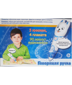GENIO KIDS Электронная развивающая игрушка Говорящая ручка IE1001